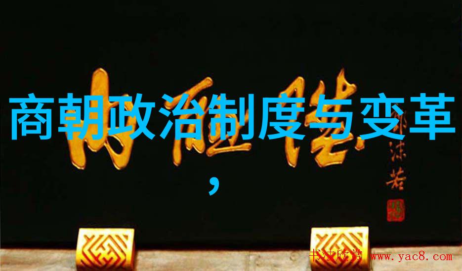 明朝那些事电视剧历史大剧宫廷斗争文化探索