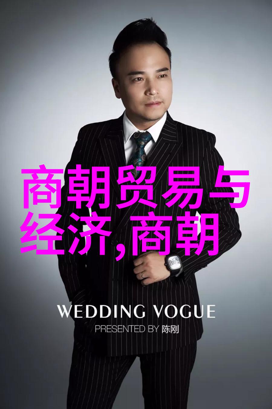 江湖恩怨与家庭情深朱允文妻子的孤独归途