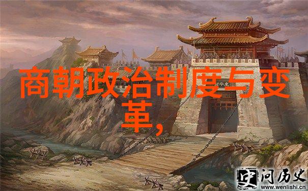 明朝覆灭之谜历史的裂痕与王权的幻灭