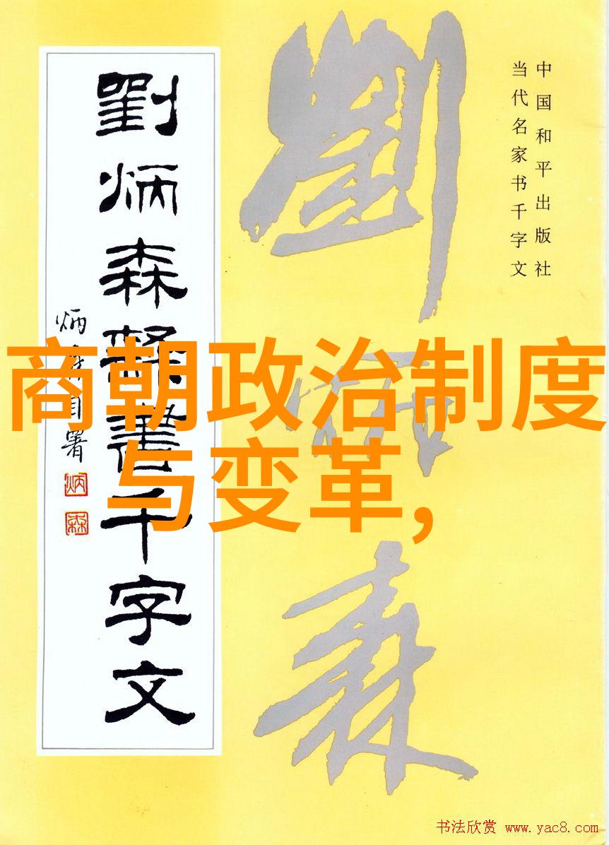 明朝历代纷繁复杂的华章