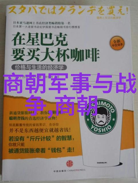 明宫风云朱瞻基之死的隐秘