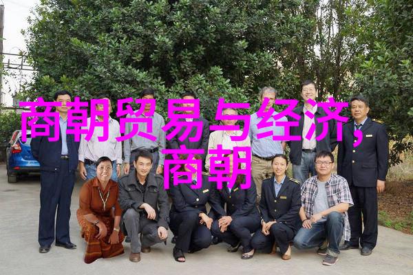 明朝16位-皇帝轮值揭秘明朝的十六位统治者