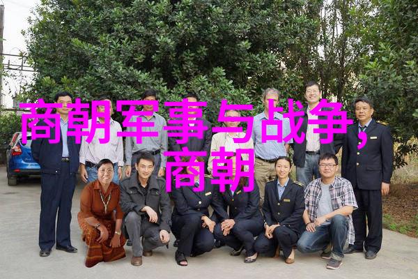 明朝的华光与夜幕1590年荣耀与凋零的对比