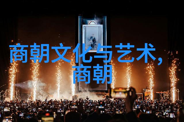 明朝那些事儿读后感与思考