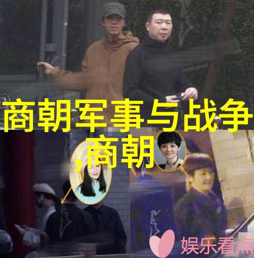 阴影帝国中原的幻灭之朝