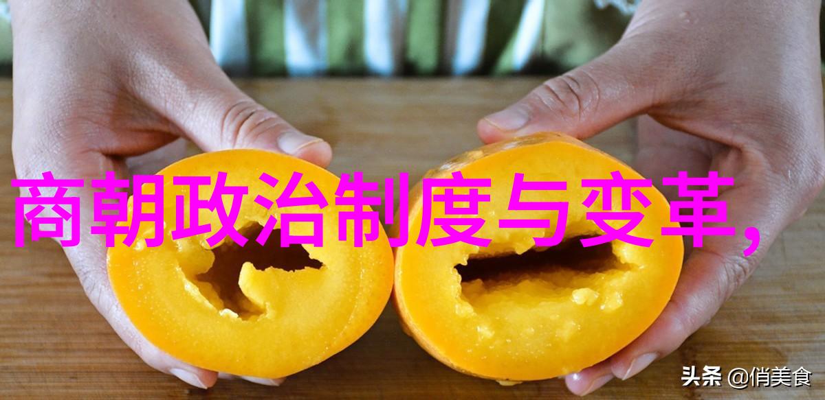 明朝有趣的历史故事百揭秘龙凤宝座下的奇缘