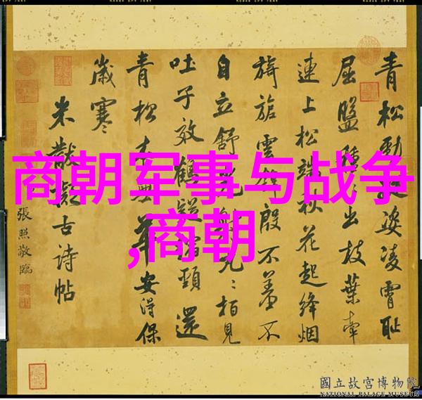 明朝历代时间表揭秘万历年间至崇禎末年的历史脉络