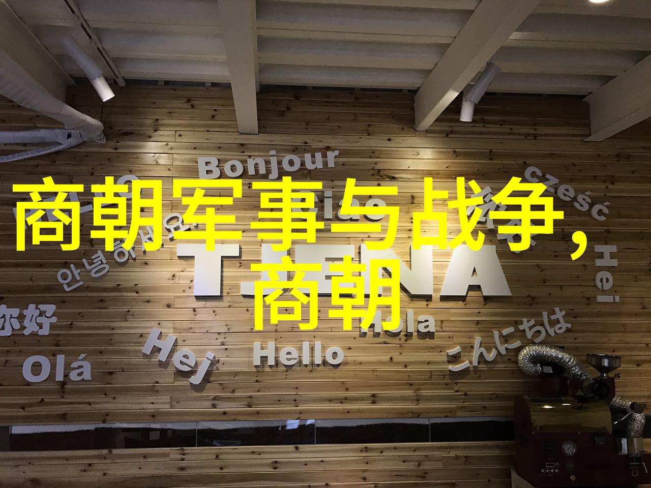 主题我来告诉你南宋和北宋的历史资料有啥大秘密