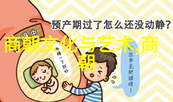 中国神话故事十篇-穿越时空的传说揭秘古老文明的奇迹与传奇