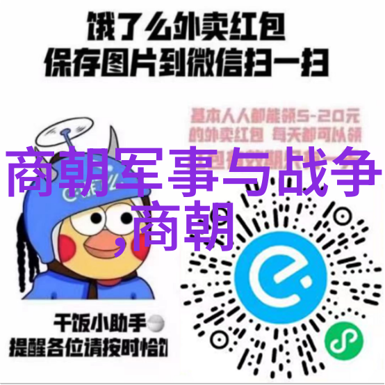 明朝回望那些年我亲眼见证的顺序列表图
