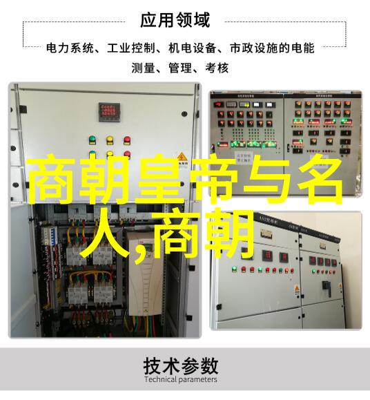 南宋名将孟珙尝后图战略之思与军功之赞