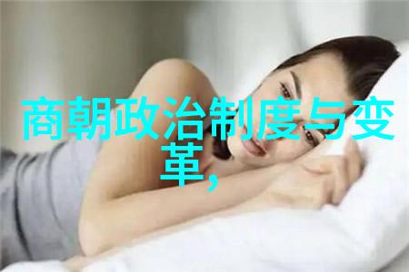 元朝统治下的蒙古族在中国的地位与作用
