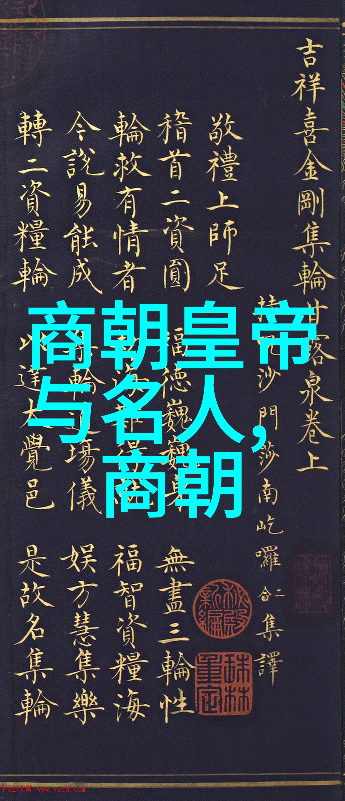 元朝灭亡前夕的国库流失有多严重