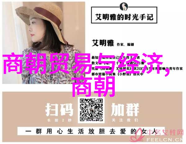 元代历史背景简介蒙古征服与大汉世界的重塑
