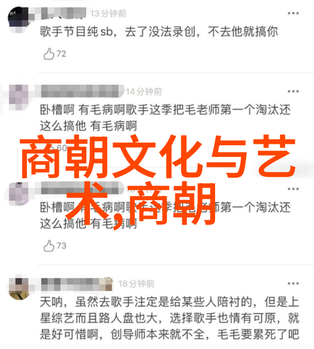 元代的历史背景简介草原帝国的兴衰与文明交融