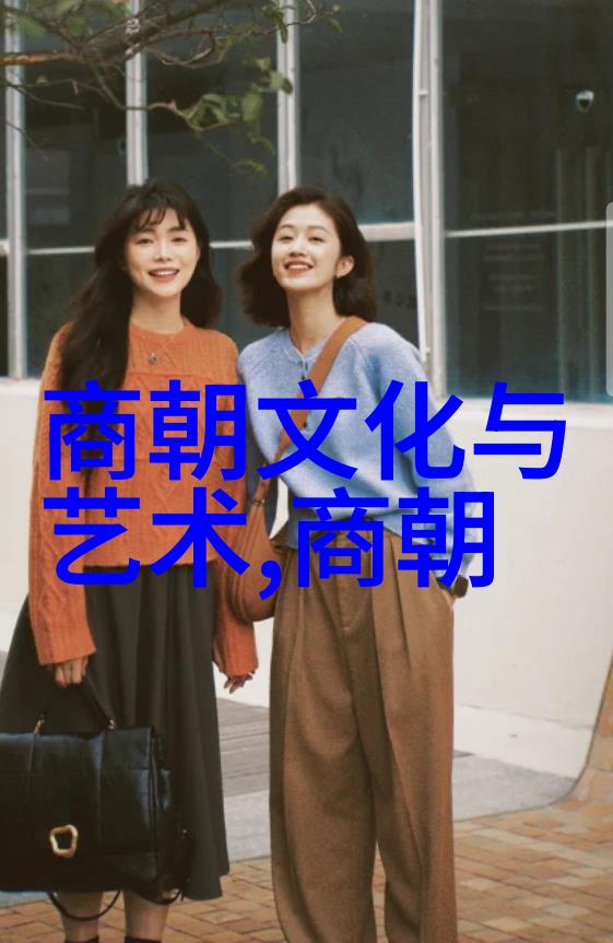 古国长河探秘中华五千年的奥秘