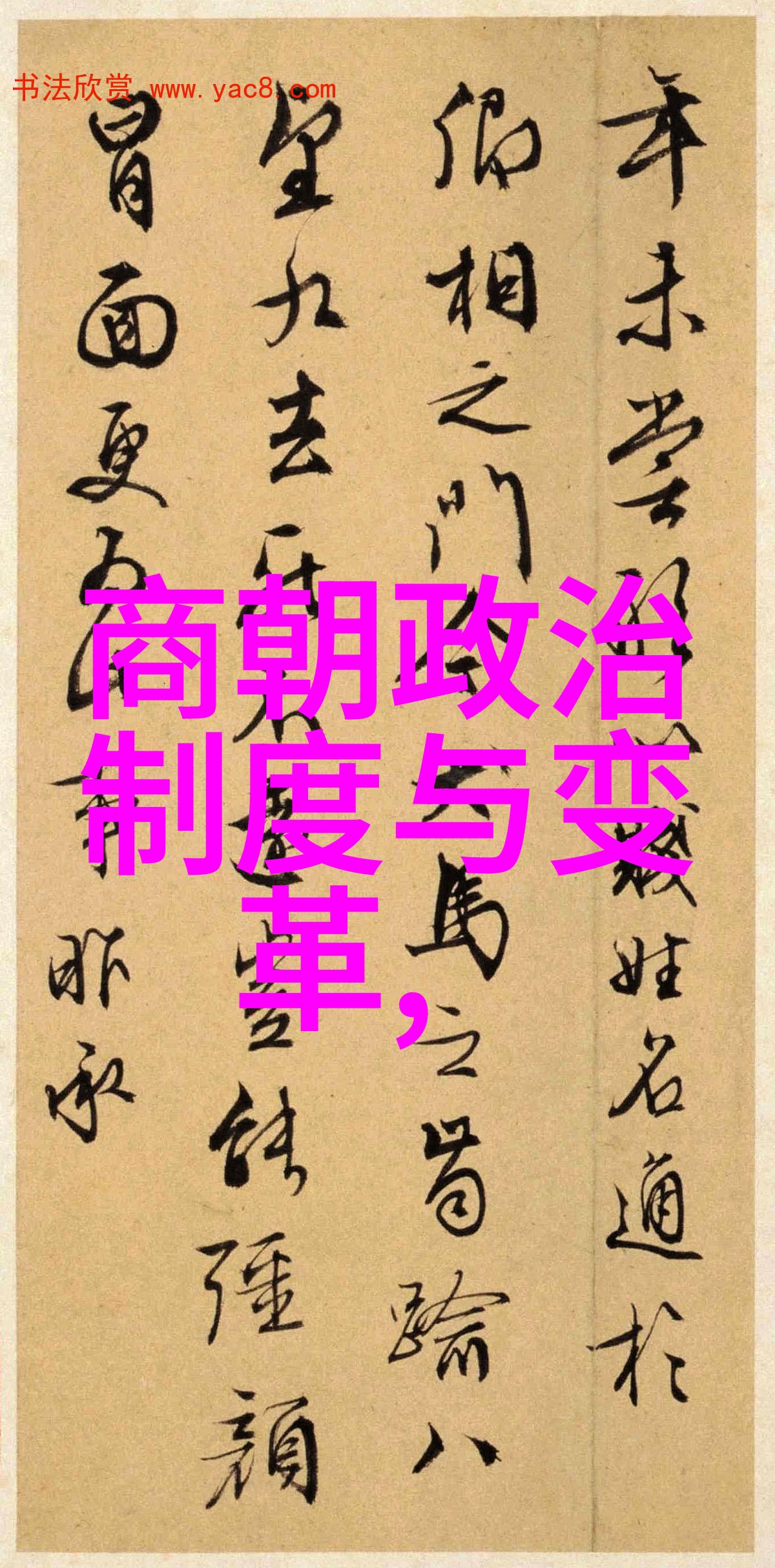 唐高祖李渊与隋炀帝的交往一段历史的偶遇与对立