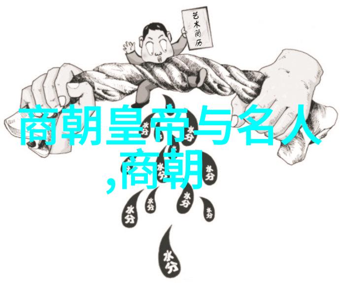 元朝的末日探究真正灭亡时间的历史秘密