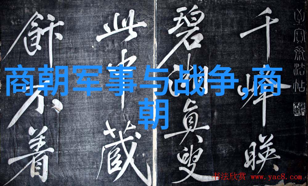 从永乐到崇禎明朝年号的演变之谜
