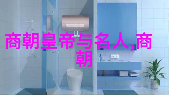 宋朝历史的文化价值探索古韵与现代启示
