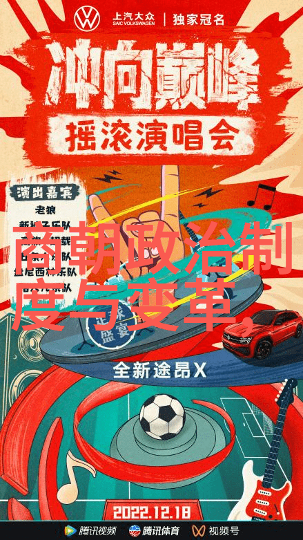 我来告诉你元朝的智慧如何让中国变得更加繁荣