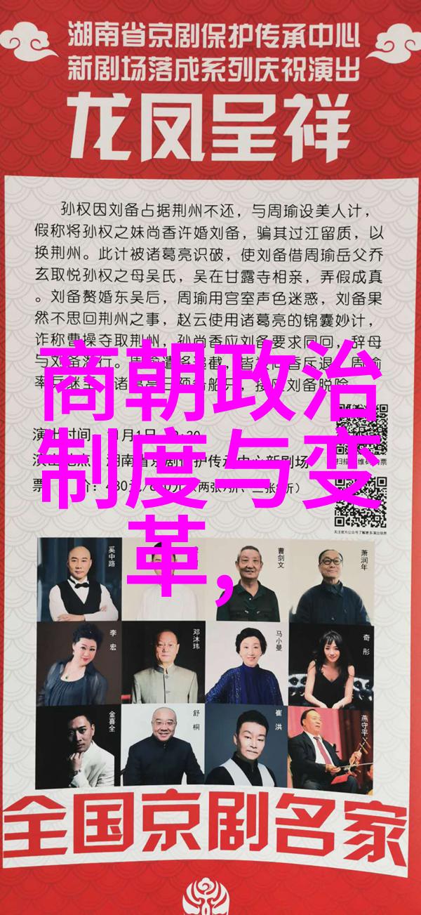历史与文化-明朝帝王谱系探究历代君主的光辉与沉浮