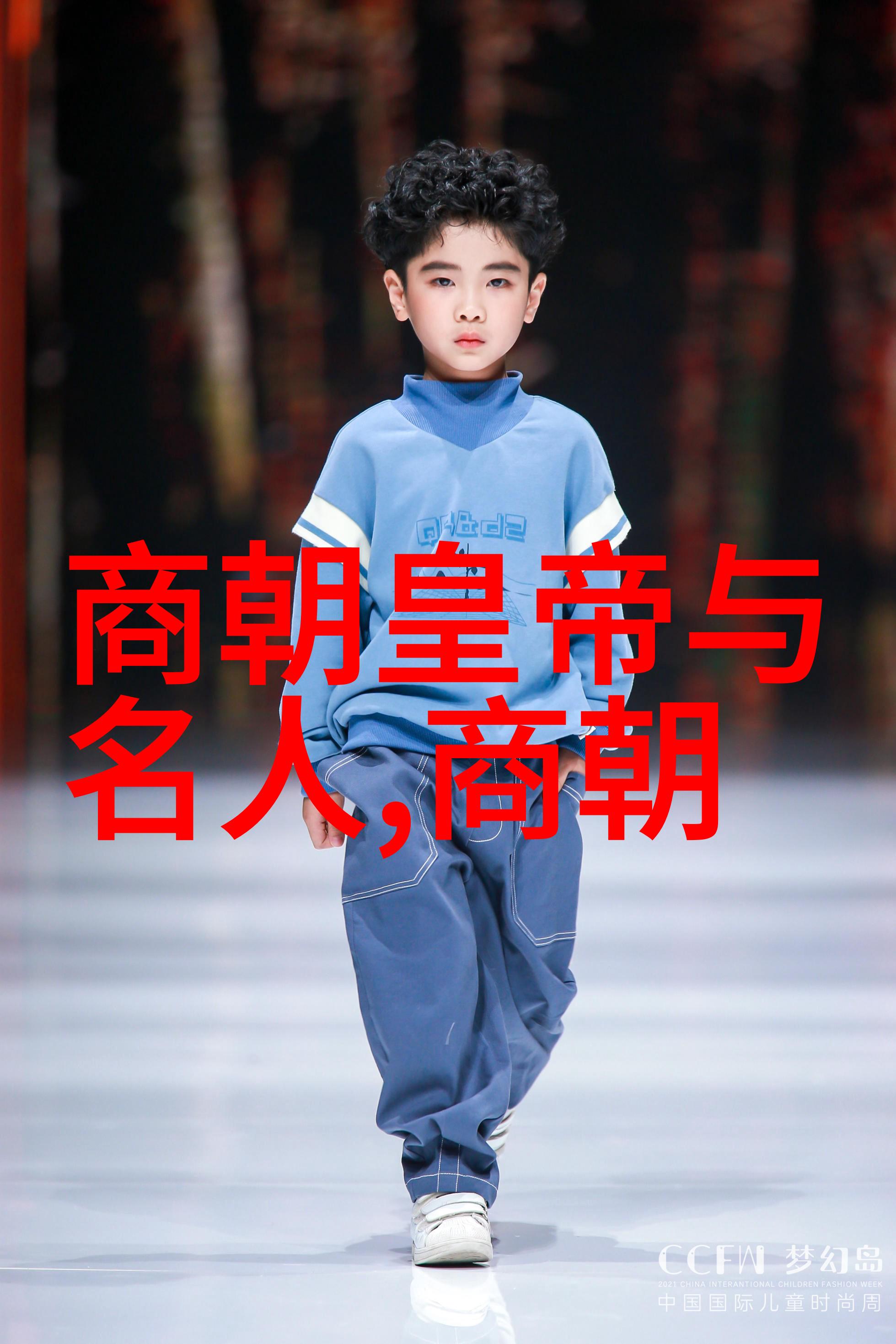 元朝开国功臣忽必烈如何成为大蒙古帝国的第一个汉族皇帝