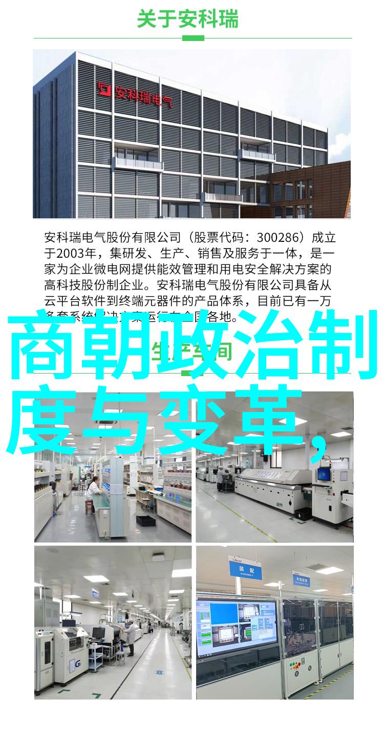 从黄帝到周穆王中国神话故事中历史人物的传奇足迹