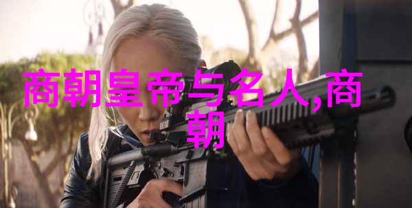 金庸笔下的北宋与历史上的元末