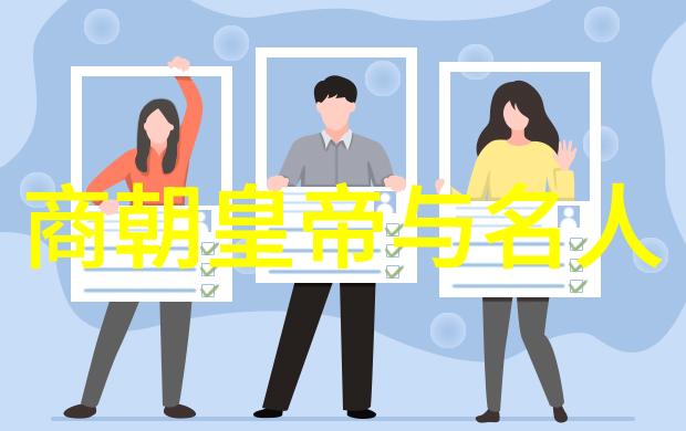 隋代书法艺术的起源风格和影响一个深入的学习