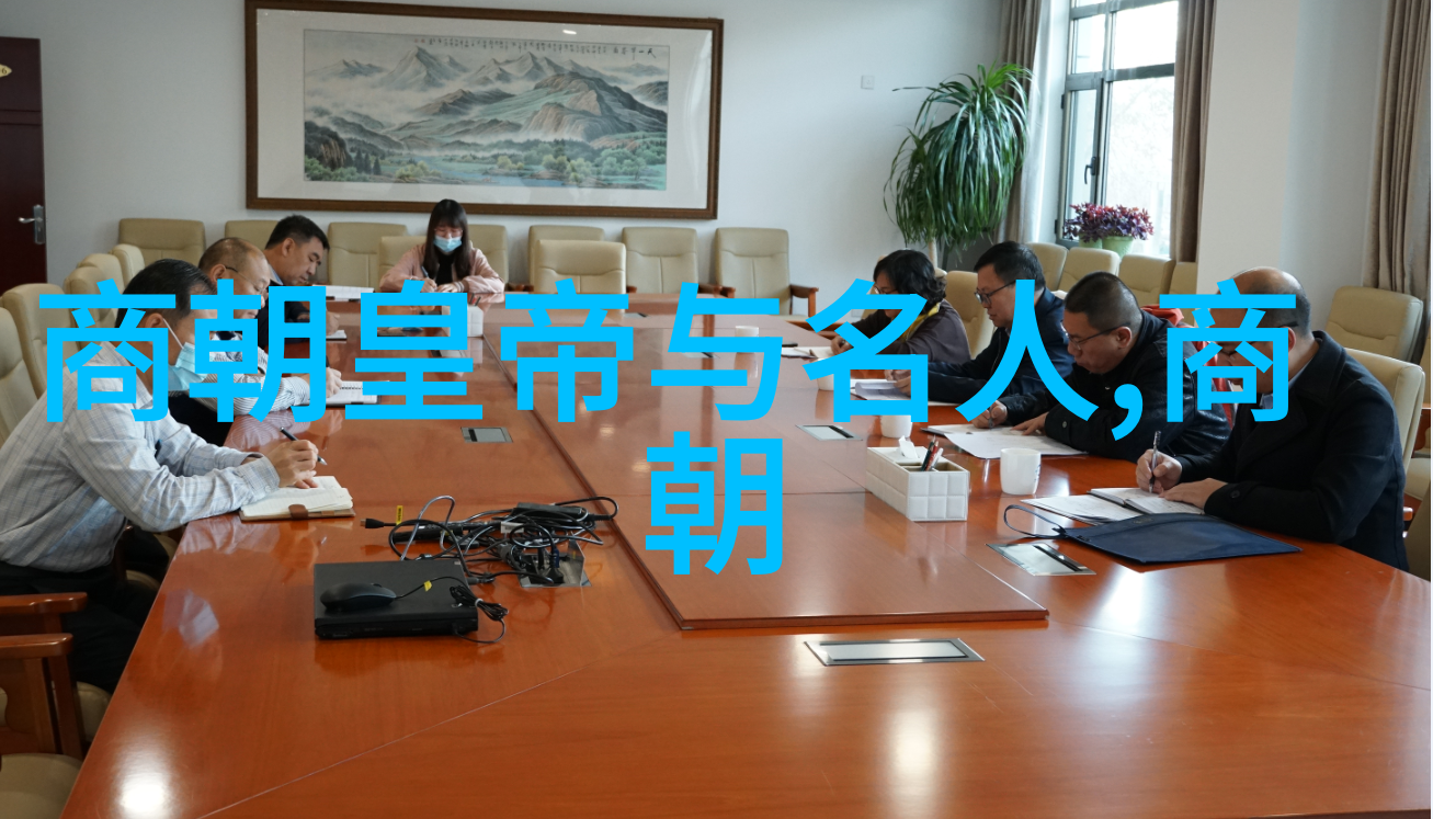 辉煌开国史中国历代皇帝如何统一国家的故事