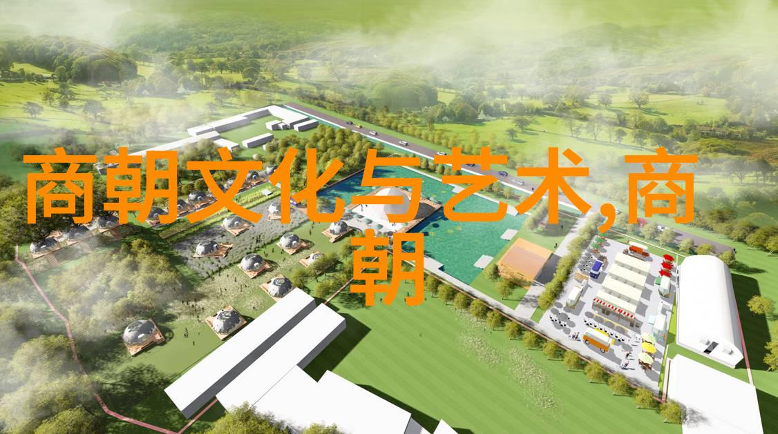 从周到民国图解中国各朝时期的政治变迁与文化演变