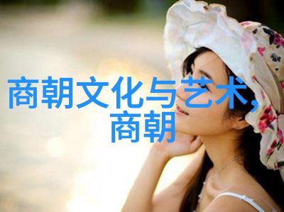 我是谁算了吧这个朝代是不是还能叫中国的