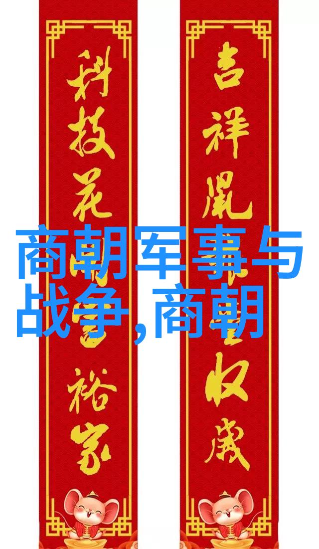 五代十国与宋朝的交接历史变迁与文化传承