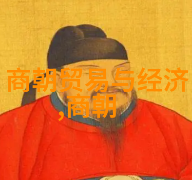 明太祖朱元璋是如何建立起大明王朝政权的