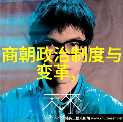 高清处破女解锁传统美术中的光与影