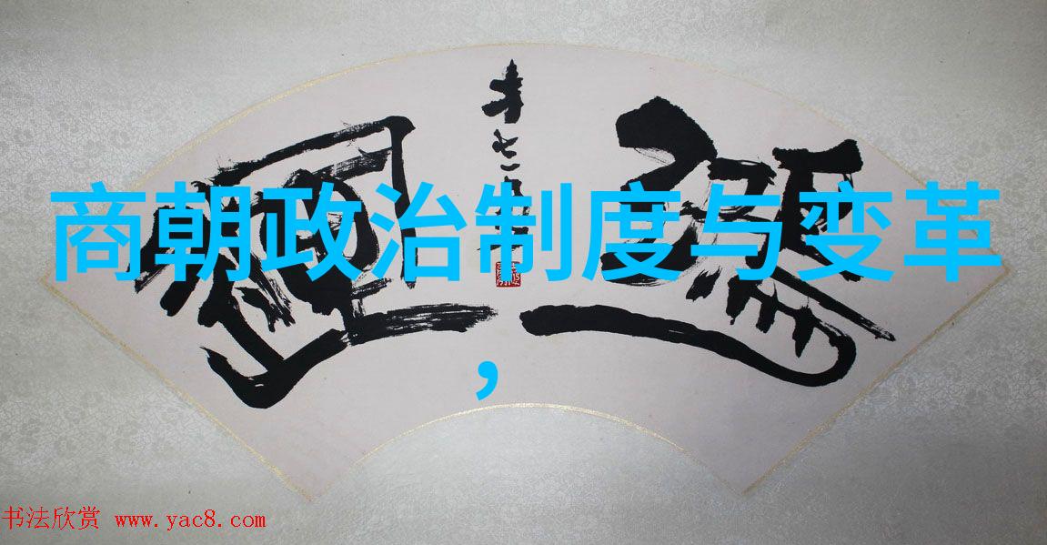 明朝皇帝世系考古与历史记载的对比研究