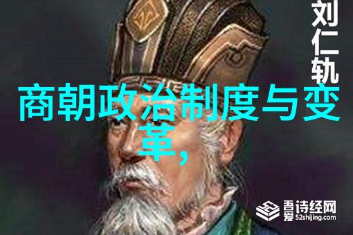中华上下五千年元朝辉煌与故事的简介
