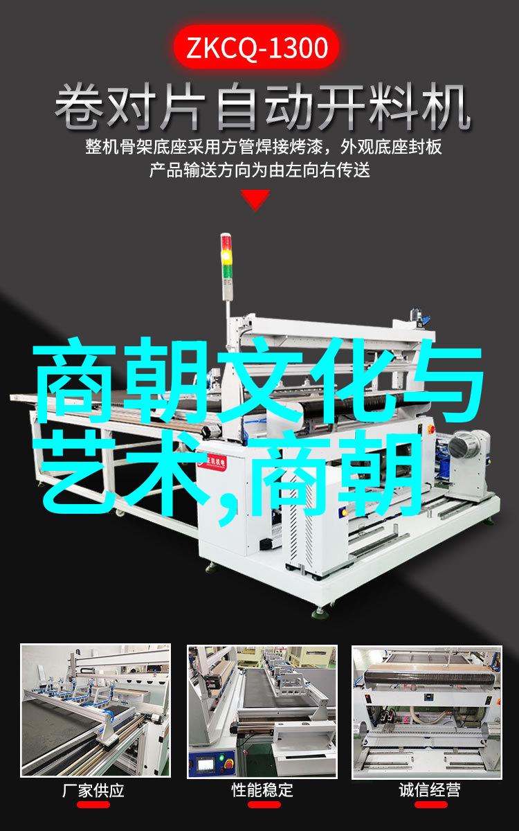 在中国神话故事的广阔天地里古老传说中隐藏着什么样的秘密