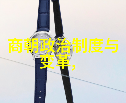 明末三大案-天地会安子文案与李自成之乱揭秘清初政治审判的风云