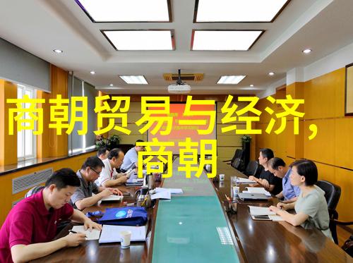 元朝历史的重大事件与成就