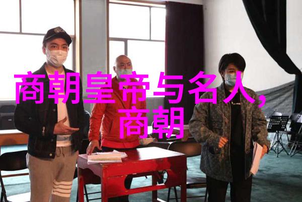 清风徐来明朝梦幕