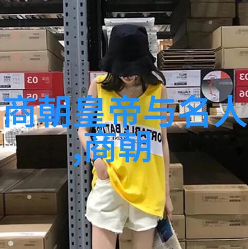 为什么说明朝末年出现了严重的腐败问题和统治危机