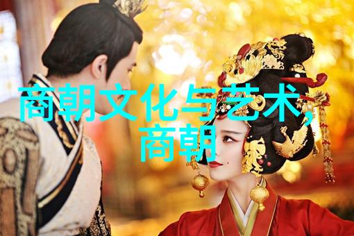 元朝对中国的贡献-草原帝国的文化遗产元朝如何塑造中国历史