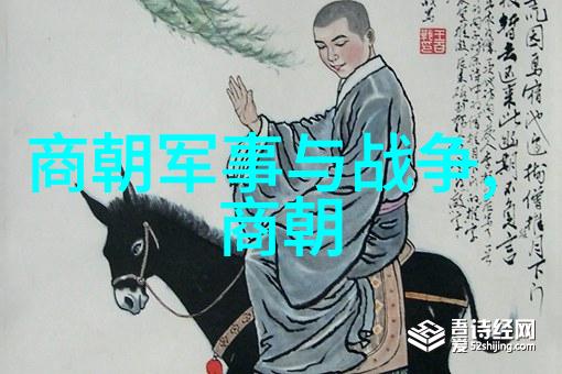明朝风云录历史叙述与学术探讨