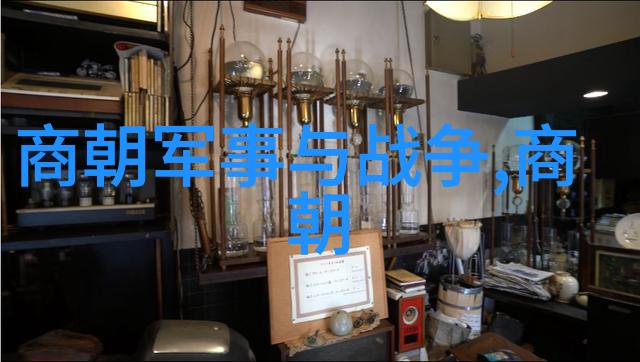 明朝那些事儿全文阅读跟着我一起翻开历史的篇章明朝那些故事的真相