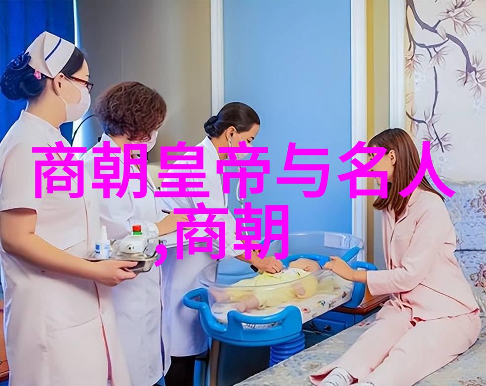 中国历史朝代顺序口诀从黄帝到清末的历代变迁