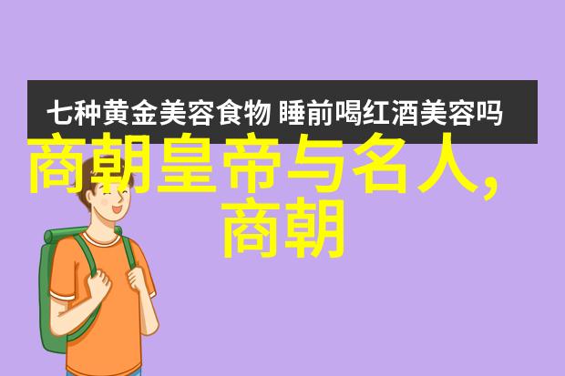 明朝那些事历史的长河故事的交响