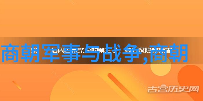 东晋风云中的智者陈友定(1368)