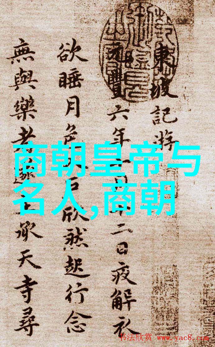 明末清初郑成功家族与其他封建豪族之间存在怎样的联系或竞争关系